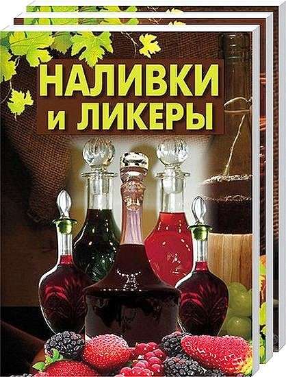 Арина Мишина - Винодел. Сборник (3 книги)