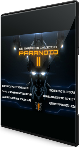 Paranoid II:      (2020) PCRec