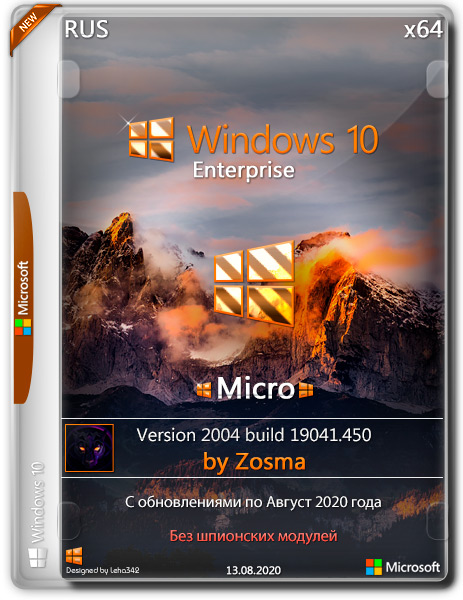 Windows 10 Enterprise x64 Micro 2004.19041.450 by Zosma (RUS/2020)