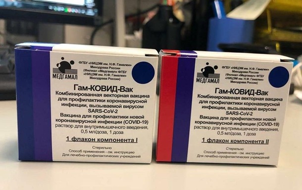 В России заявили о выпуске первой партии вакцины от коронавируса