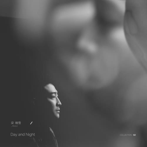 Kulu Liang - Day And Night (2020)