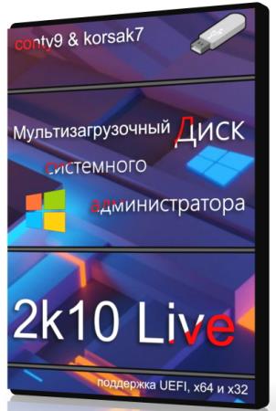 2k10 Live 7.33