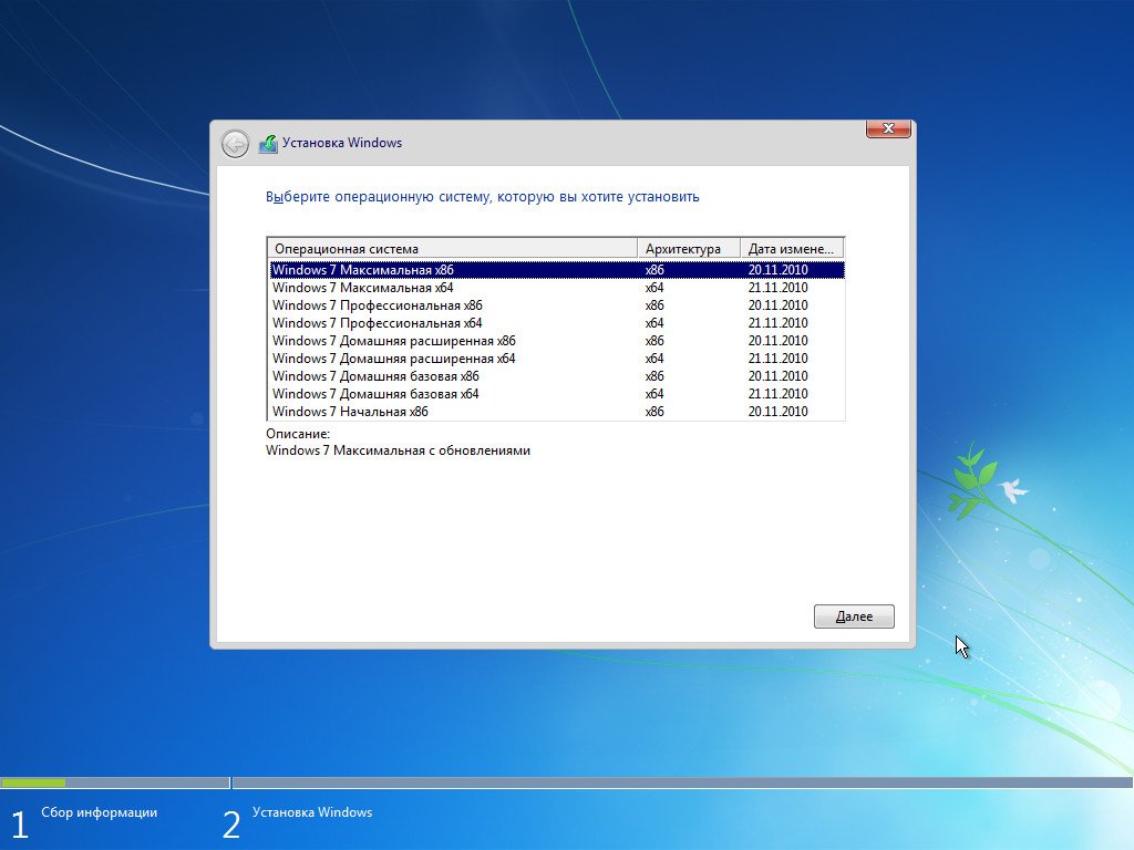 Windows 7 SP1 x86/x64 AIO 9in1 by g0dl1ke v.20.08.13 (RUS/2020)