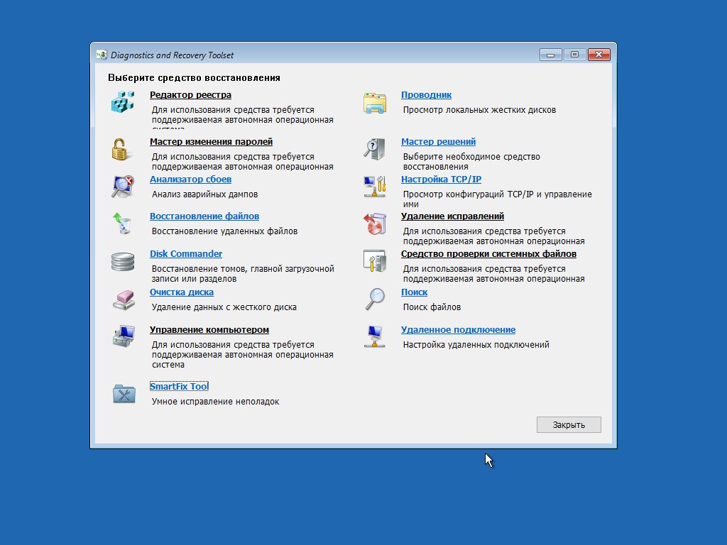 Windows 10 4in1 x64 2004 Orig-Upd 08.2020 by OVGorskiy® (RUS/2020)