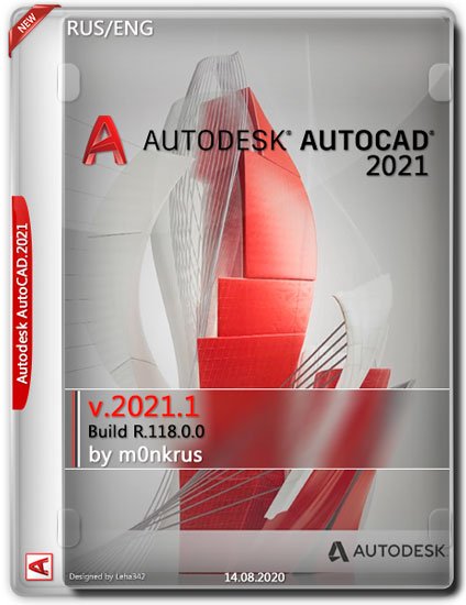 Autodesk AutoCAD v.2021.1 by m0nkrus (RUS/ENG/2020)