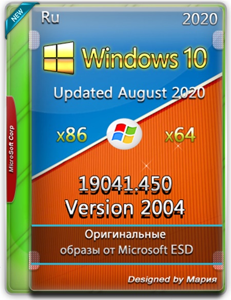 Microsoft Windows 10 Version 2004 Build 10.0.19041.450 (Updated August 2020) (esd) (x86-x64)