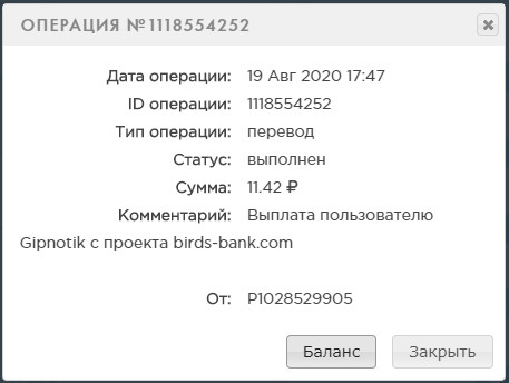 Birds-Bank.com - Зарабатывай деньги играя в игру - Страница 2 5a9603a78c8aca99c31f5609f32fd64e