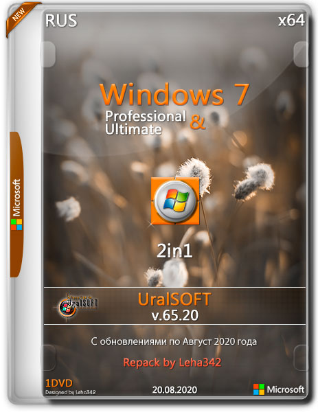 Windows 7 Pro & Ultimate SP1 x64 2n1 v.65.20 RePack (RUS/2020)