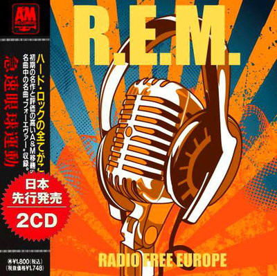 R.E.M. - Radio Free Europe (Compilation) 2020