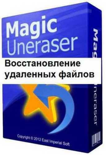 Magic Uneraser 5.1 RePack/Portable by Dodakaedr