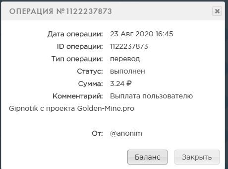 Golden-Mine.pro - Заработай на Шахтах - Страница 3 A60301ba985ee60f60507ff253910fbd