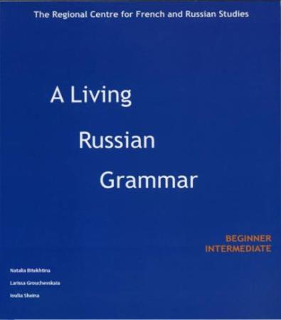 Ioulia Sheina - A Living Russian Grammar Beginner-Intermediate