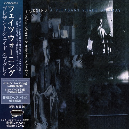 Fates Warning - A Pleasant Shade Of Gray 1994 (Japanese Edition)