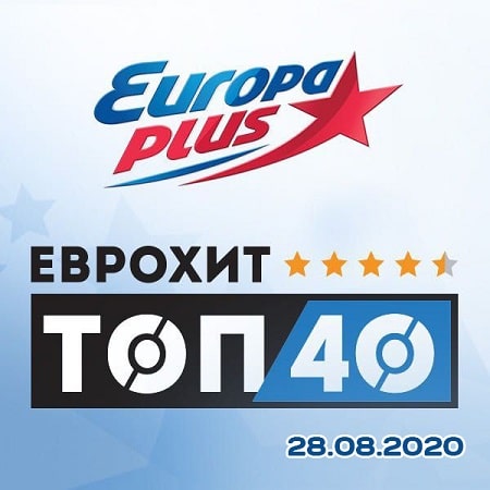   40 Europa Plus 28.08.2020 (2020)