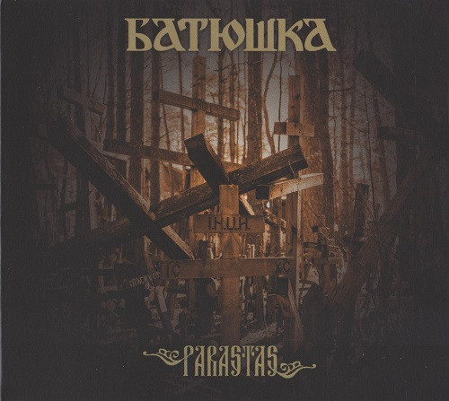 Batushka - Hospodi (2019) DVD