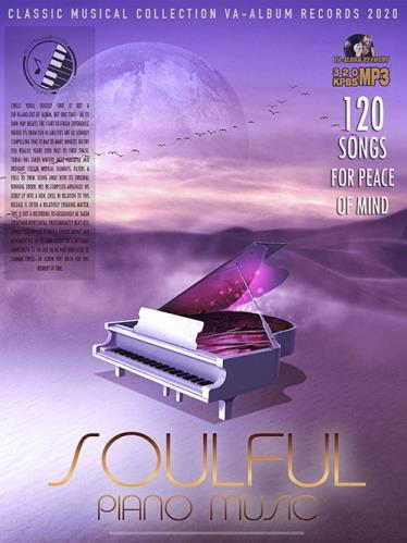 Soulful Piano Music (2020)