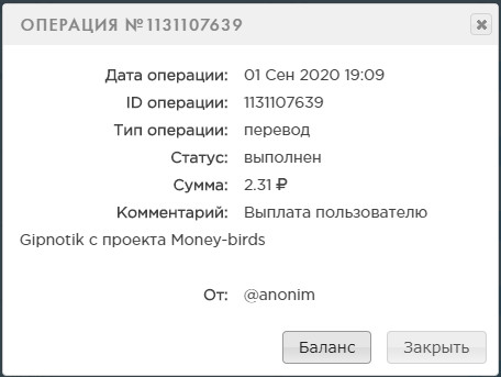 MoneyBirds.org - Игра которая Платит - Страница 2 F5b567c7f096385ab84df27fff5d0c70