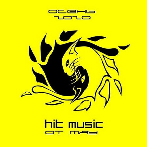 HIT MUSIC OSEN OT MAY(2020)