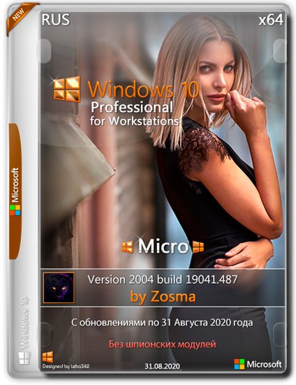 Windows 10 Pro for Workstations x64 2004.19041.487 Micro by Zosma (RUS/2020)