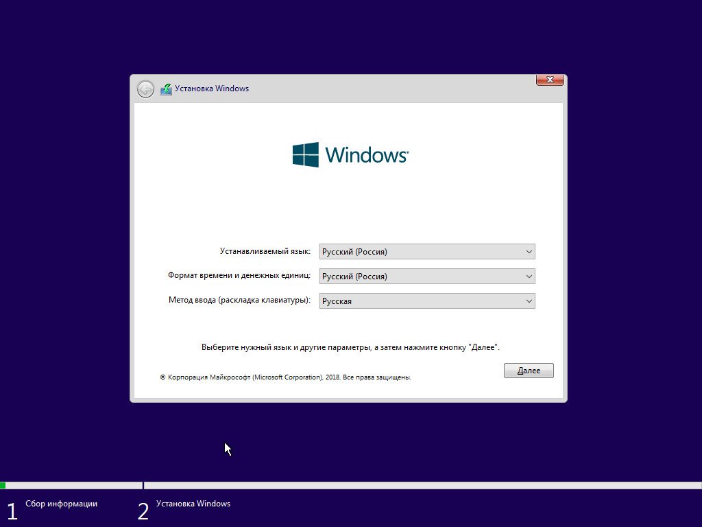 Windows 10 Enterprise LTSC x64 17763.1432 v.67.20 (RUS/2020)