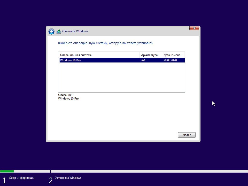 Windows 10 Professional x64 20H2.19042.450 v.68.20 (RUS/2020)