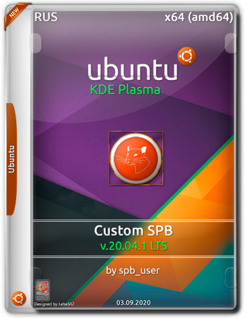 Ubuntu 20.04.1 x64 KDE Plasma Custom SPB (RUS/2020)