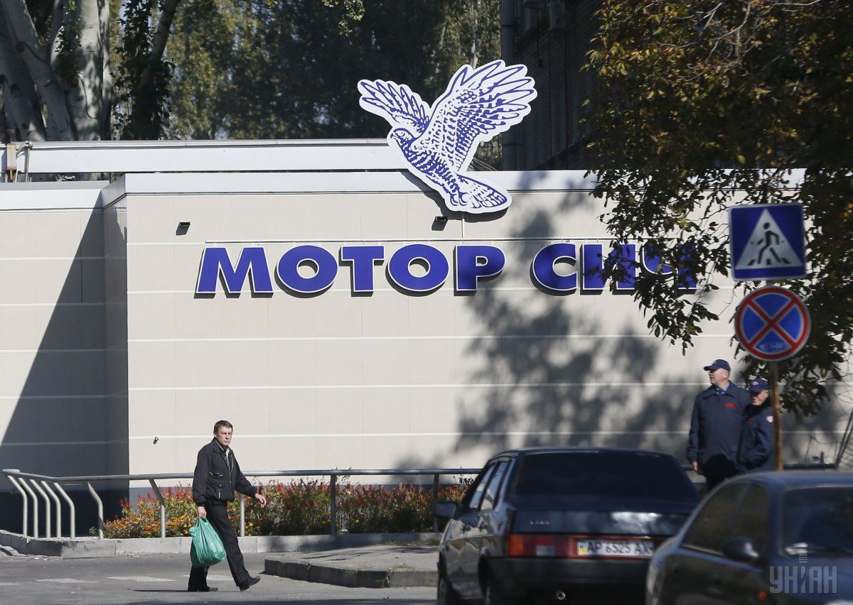 Китайские инвесторы "Мотор Сич" начинают интернациональный вкладывательный арбитраж с Украиной