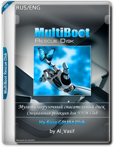 MultiBoot Rescue Disk Cпециальная редакция для NNM-Club (RUS/ENG)