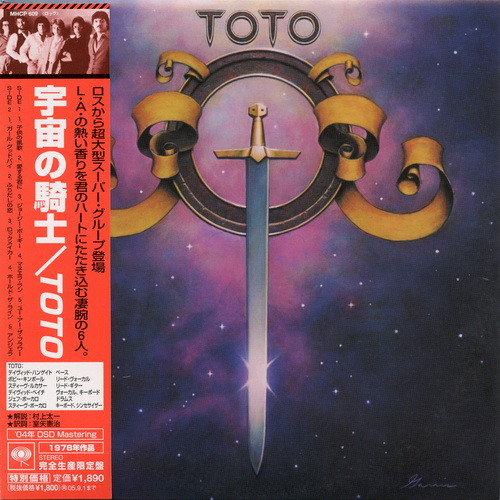 Toto - Toto 1978 (2005 Japanese Remastered)