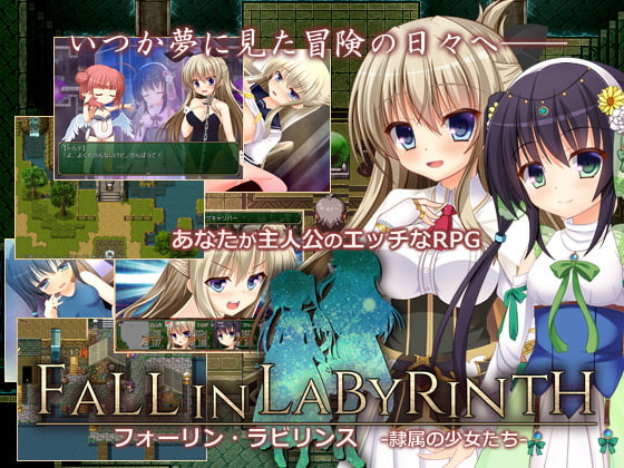 Jukkaku-Games - Fall in Labyrinth Version 1.31 (jap)