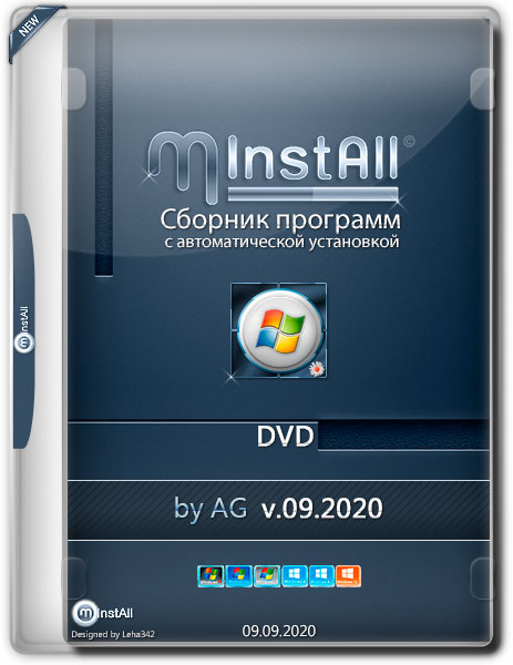 MInstAll DVD v.09.2020 by AG (RUS)