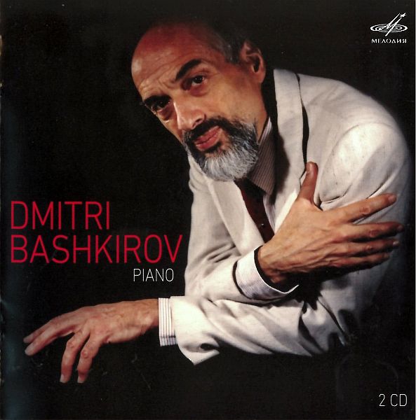 Dmitri Bashkirov - Piano (2014) FLAC