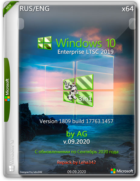 Windows 10 Enterprise LTSC x64 17763.1457 by AG v.09.2020 (RUS/ENG/Repack)