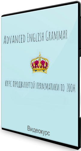 Advanced English Grammar +  (2020) 