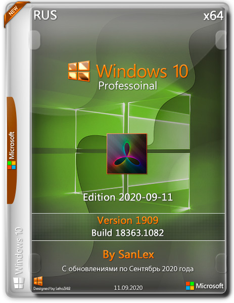 Windows 10 Pro x64 1909.18363.1082 by SanLex Edition 2020-09-11 (RUS)