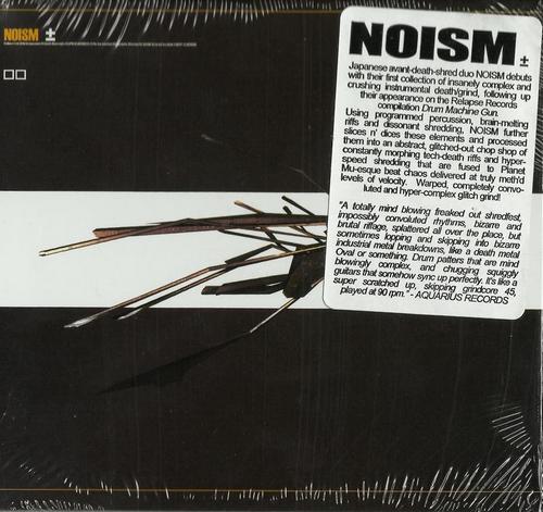 Noism -  (2008, Lossless)