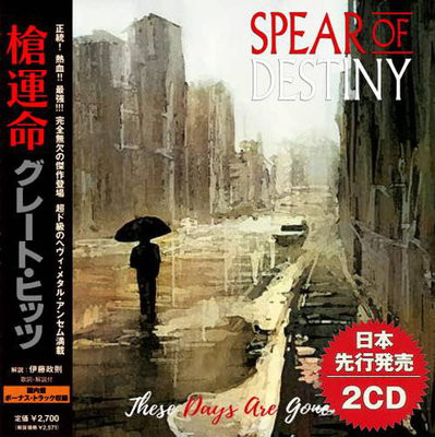 Spear Of Destiny - These Days Are Gone (Compilation) 2020