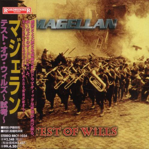 Magellan - Test Of Wills 1997 (Japanese Edition)