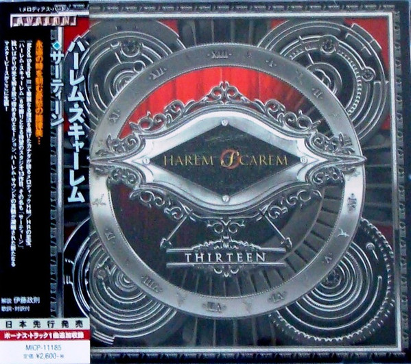 Harem Scarem - Thirteen 2014 (2CD) (Japanese Edition)