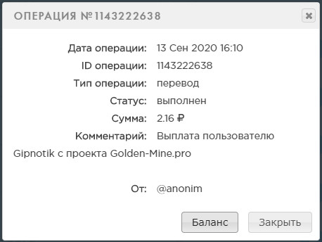 Golden-Mine.pro - Заработай на Шахтах - Страница 3 6702425c9dacd9a7dc7d352843ae9403