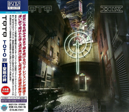 Toto - Toto XIV 2015 (Japanese Edition)