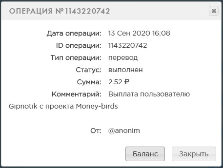 MoneyBirds.org - Игра которая Платит - Страница 2 E8a8643f0a5302cba840598c701d2fea