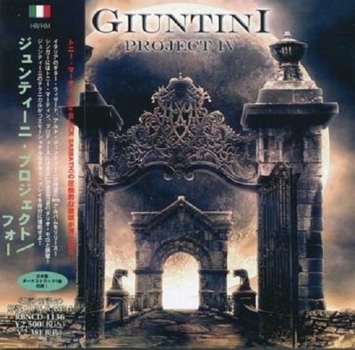 Giuntini Project - Giuntini Project IV (Japanese Edition) 2013 (Lossless+Mp3)