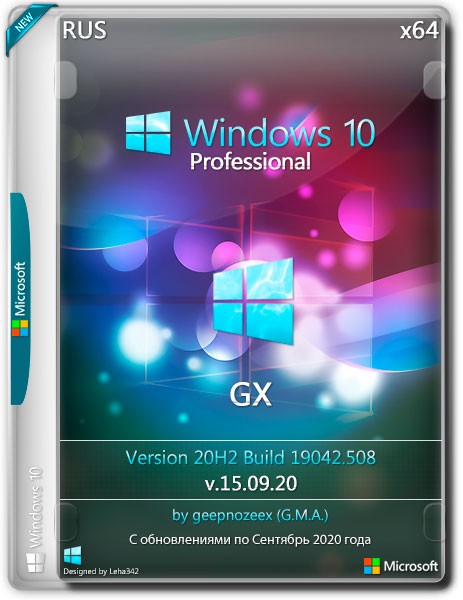 Windows 10 PRO 20H2 (GX v.15.09.20) (x64)