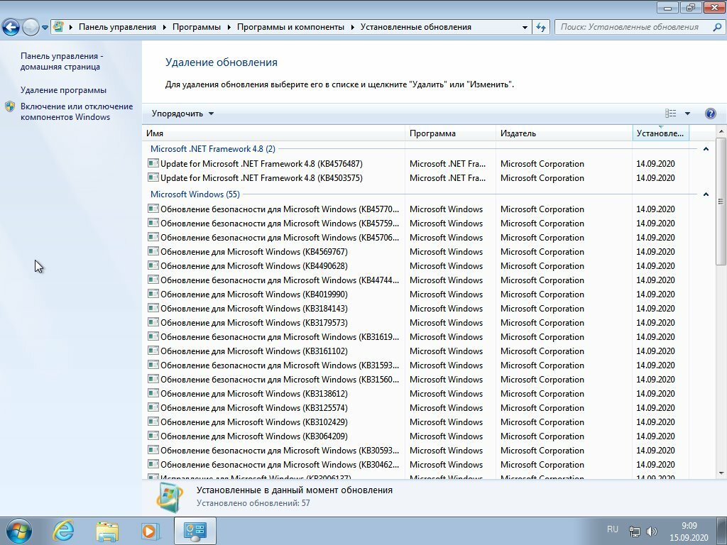 Windows 7 SP1 x86/x64 AIO 9in1 by g0dl1ke v.20.09.10 (RUS/2020)