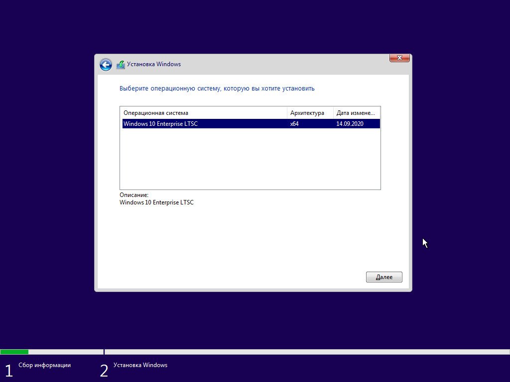 Windows 10 Enterprise LTSC x64 17763.1457 v.73.20 (RUS/2020)