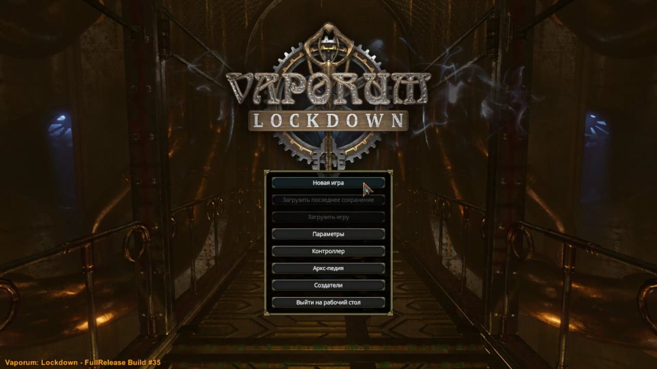 Vaporum: Lockdown (2020/RUS/ENG/MULTi/RePack от FitGirl) РС