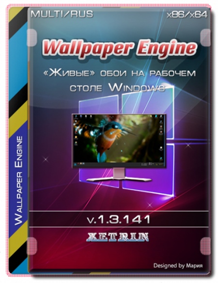 Wallpaper Engine 1.3.141 RePack by xetrin
