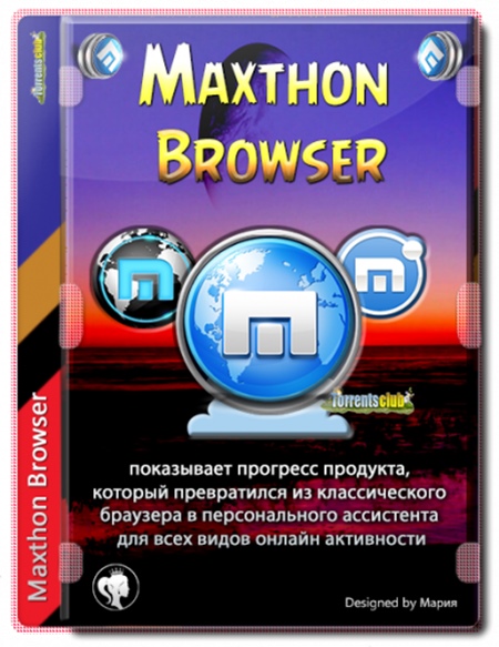 Maxthon Browser 6.1.0.801 Beta + Portable