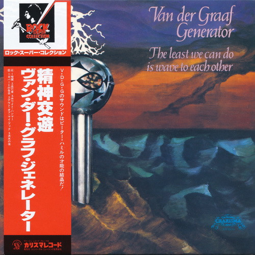 Van Der Graaf Generator - The Least We Can Do Is Wave To Each Other 1970 (2015 Japanese Remastered)